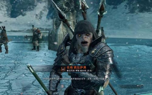 中土世界:战争之影 暗影魔多2 中文版 含高清材质电影