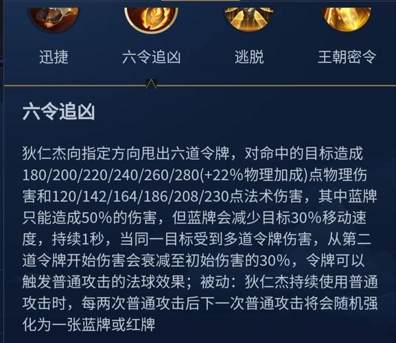 王者荣耀:你说狄仁杰不强势?我说他单挑无敌