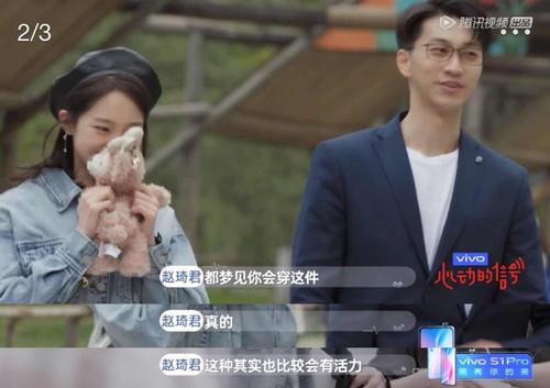 开播3集男四女四齐上阵,节奏超快,《心动的信号2》狙击少女心_嘉宾