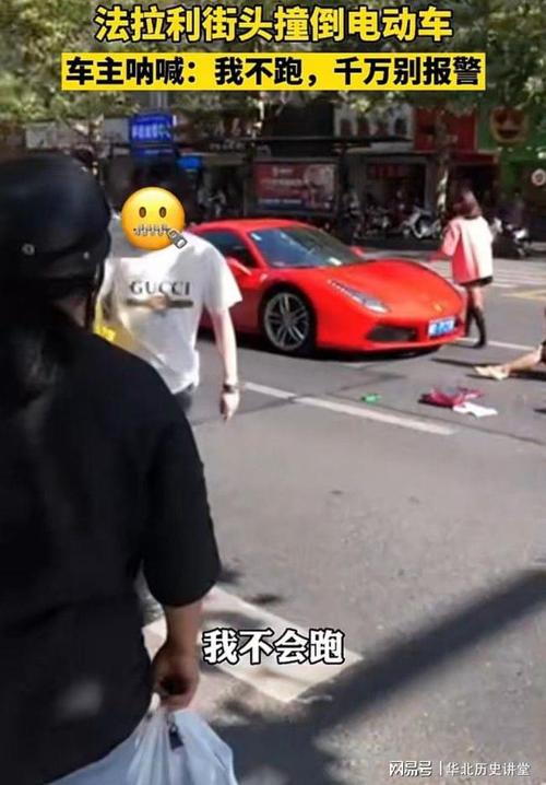 8月30日,浙江杭州的一富二代与女友驾驶一辆红色法拉利在路上行驶