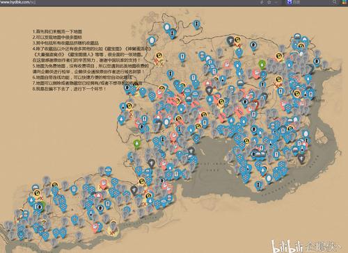 荒野大镖客2收藏家地图中文网使用指南
