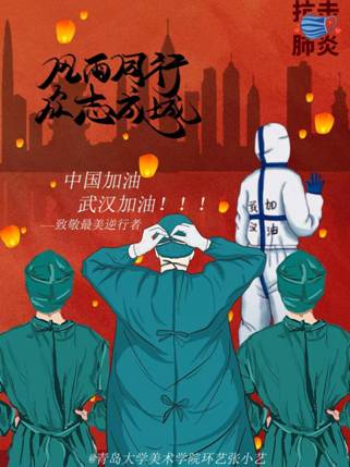 为英雄赞歌,用绘画致敬抗疫英雄!(系列之八)