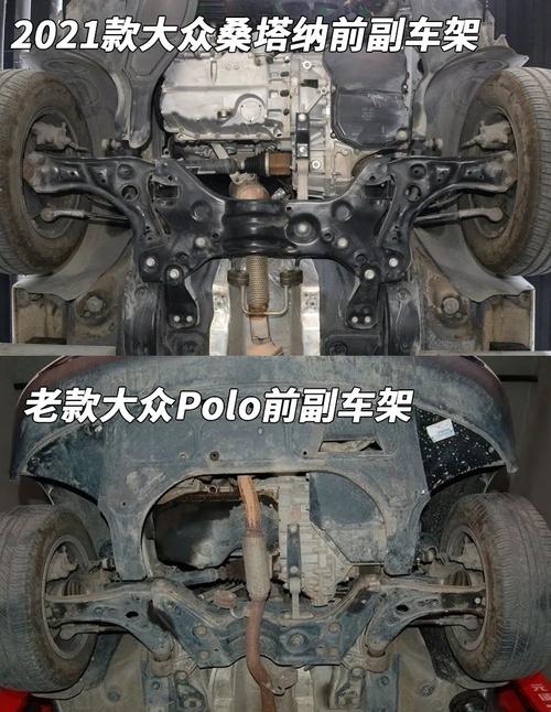 从中级车到小型车,大众桑塔纳底盘拆解