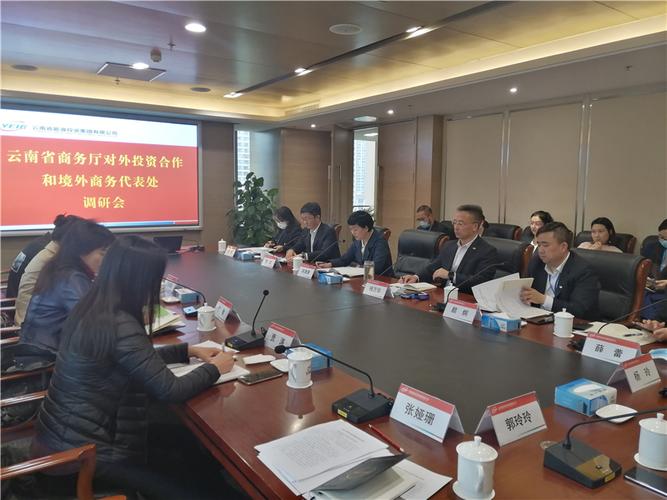 云南省商务厅