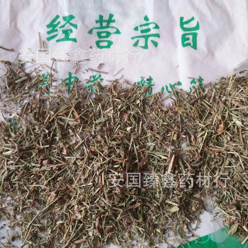 中药材消山虎 刺苞斑鸠菊 紫花地丁 搜山虎