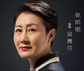 以人民的名义告诉你