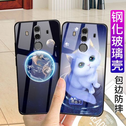 华为mate10手机外壳,华为mate10手机 华为mate10手机壳mate10pro玻璃壳alp al00保护套bla