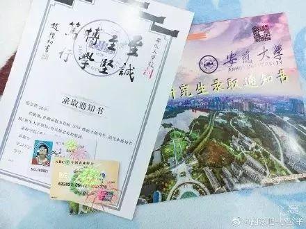 一大波惊艳时光的大学录取通知书在来的路上你最喜欢哪张