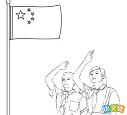 国旗的画法简笔画图片    旗杆顶,国旗飘,国旗红,黄星耀,蓝天爱得捧着