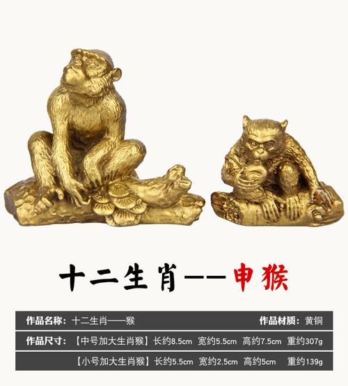 92猴男和91年羊女的婚配92年男猴婚配91年生女羊命相