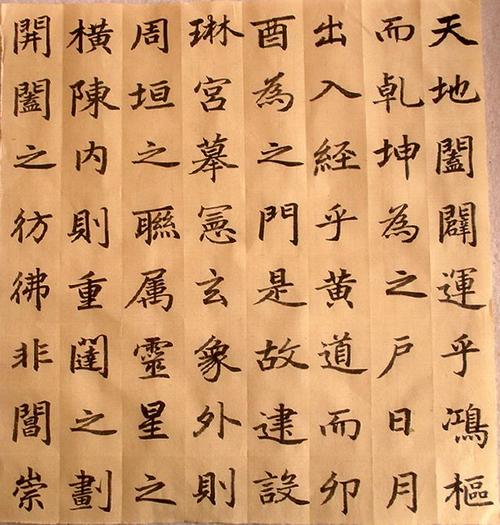 赵楷的状元皇子