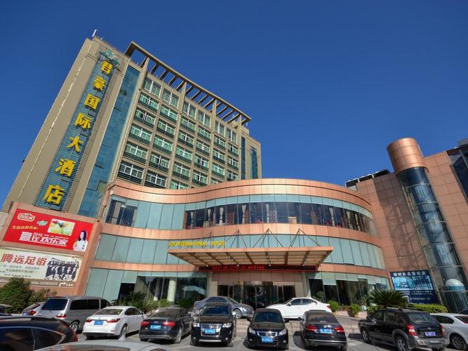 温岭君豪国际大酒店