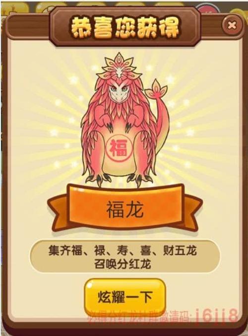 陀螺世界系统模式开发