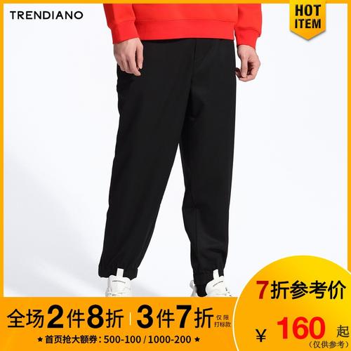 trendiano男装春装精纺羊毛呢束脚拉链休闲裤运动裤子3ji1062330