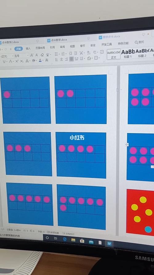 数学启蒙必备神器:数学点卡如何制作_早教_不花钱早教