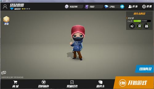 逃跑吧少年华为版v750安卓版