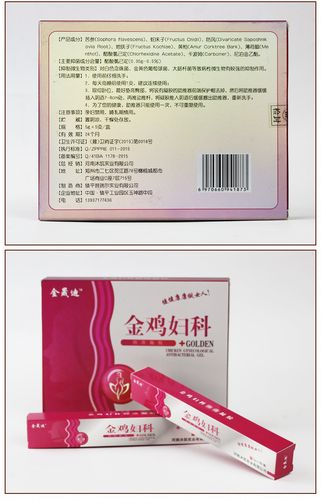 金晟迪金鸡妇科凝胶女性私处护理滋润私密抑菌凝胶厂家直供