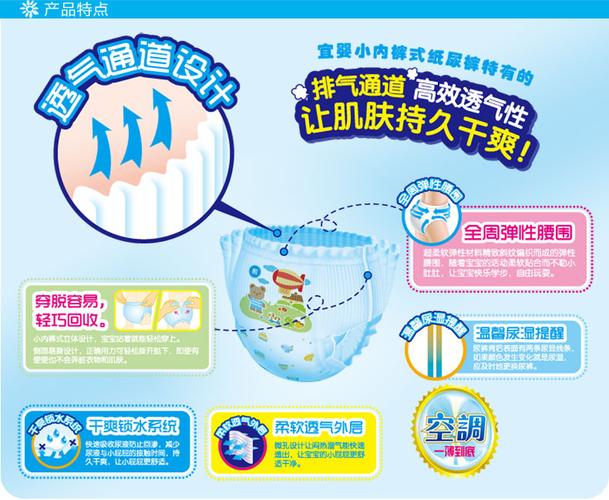 宜婴学步裤 婴儿尿不湿 棉柔干爽宜婴训练学步裤拉拉裤