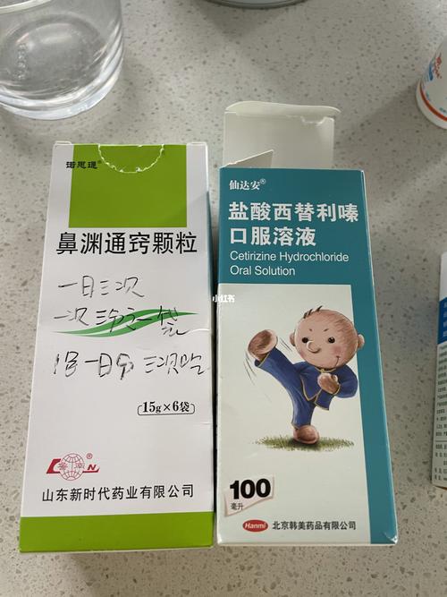 宝宝过敏性鼻炎(查过敏源) 增强抵抗力的药_过敏_过敏