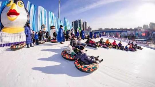 沈阳奥体冰雪嘉年华