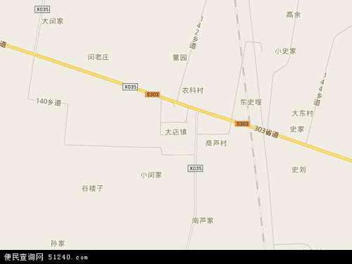 大店镇