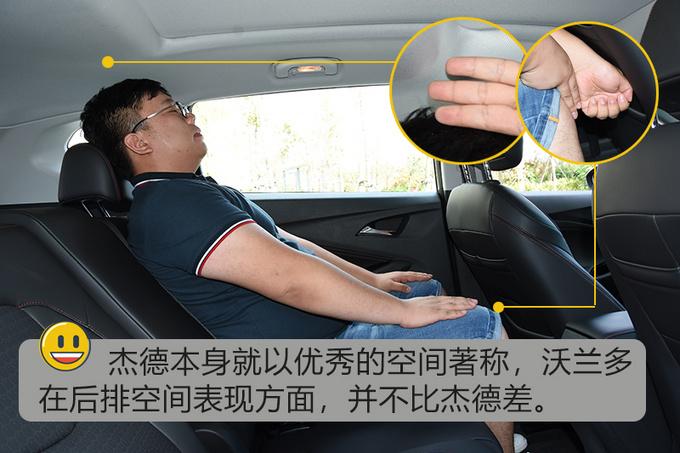 雪佛兰沃兰多如何玩转52听竞品车主怎么说