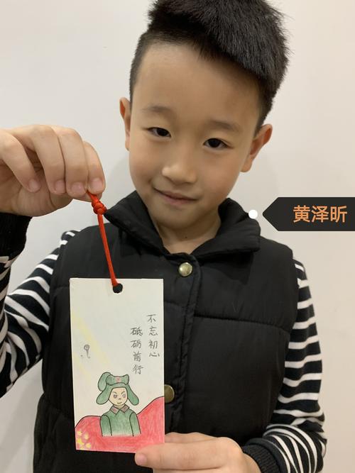 小书签主题之【致敬英雄】