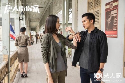 张艺上《唐人街探案》副探长气场全开抽丝剥茧专研案情