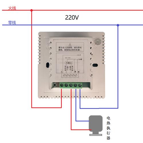 批发 地暖温控器 温度控制器 液晶温控器 调节温度控制开关