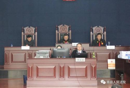 南县法院公开开庭审理一起20人涉嫌犯诈骗罪案件
