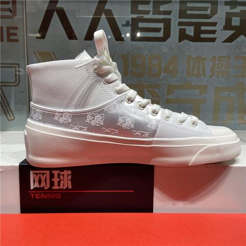 李宁帆布鞋2022新款日进斗金刺绣花纹运动时尚经典休闲鞋agcs009