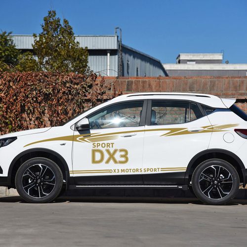 东南dx3车贴拉花改装改装车车门车身腰线彩条汽车装饰贴