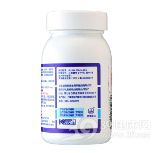 维灵牌褪黑素软胶囊