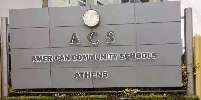 american community school(acs)