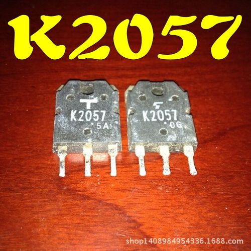 原装进口拆机 2sk2057 k2057 to-3p 场效应管 测试好 可直拍