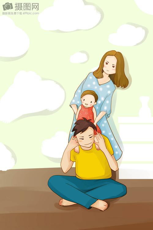 幸福的一家三口