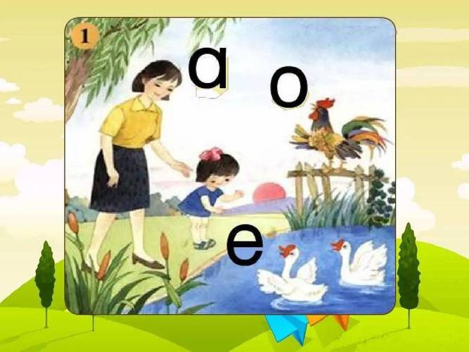 拼音o究竟读欧还是读窝又吵起来了答案出乎你意料