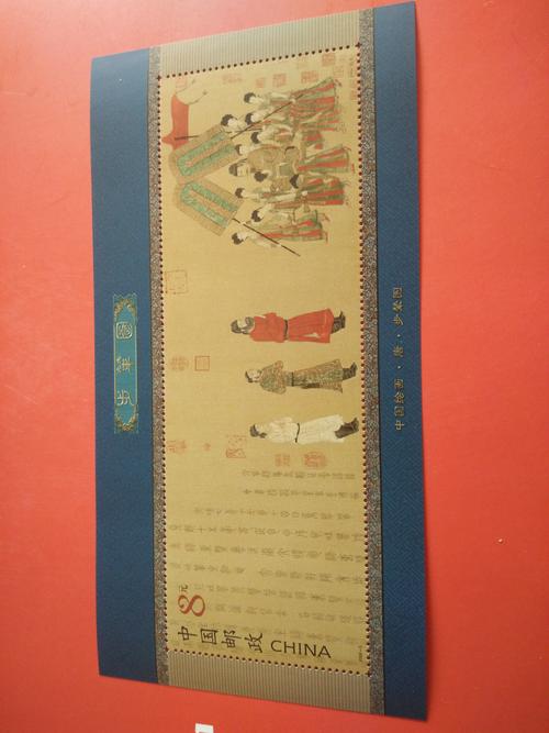0元起拍步辇图一套如图,可多单合邮欢迎真假_图片_价格_评级-邮票-爱