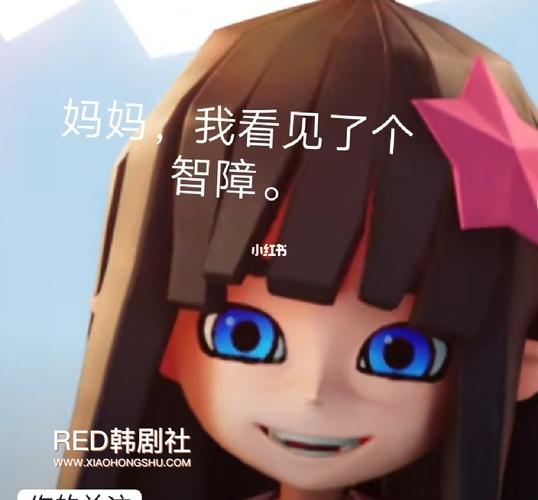 凹凸世界的截屏凯莉表情包