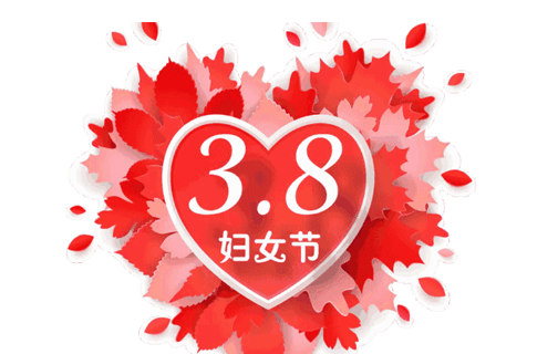 2021妇女节给老婆暖心的情话三八让老婆感动的唯美又浪漫的感谢情话