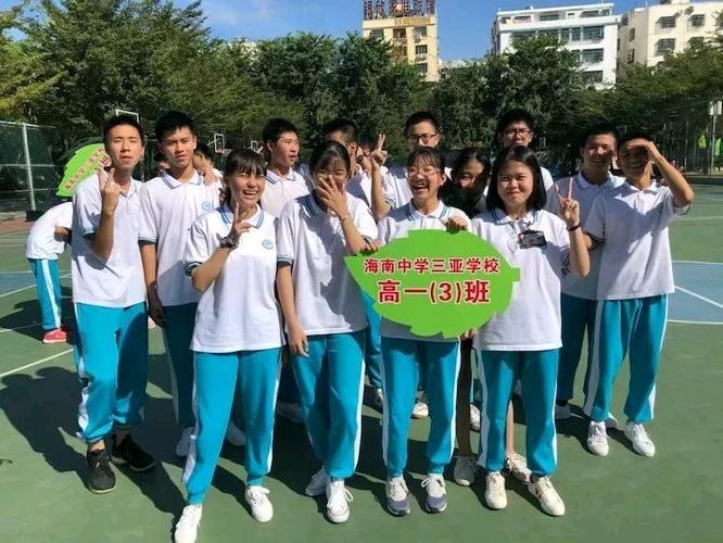 海南中学三亚学校第二届田径运动会