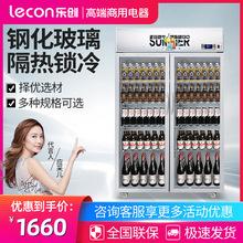 乐创饮料柜商用立式展示柜酒吧酒水冰柜商用风冷保鲜柜冷藏啤酒柜