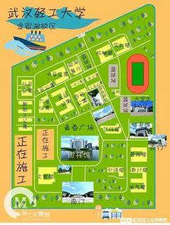 武汉轻工大学校园攻略