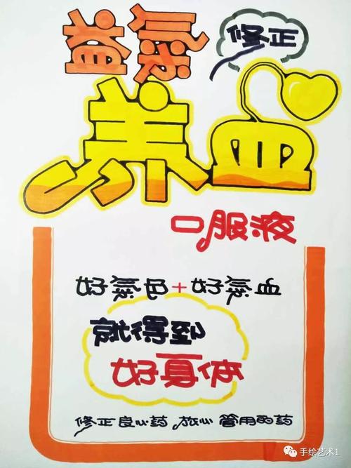 手绘艺术1推荐搜索 国庆节 重阳节 中秋节 免费 汤臣倍健 会员日