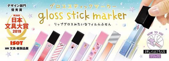 2019日本文具大赏名单出炉 10个终极大奖好用到哭