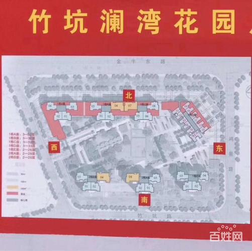 【图】- 澜湾花园50平 - 深圳坪山坪山新房出售