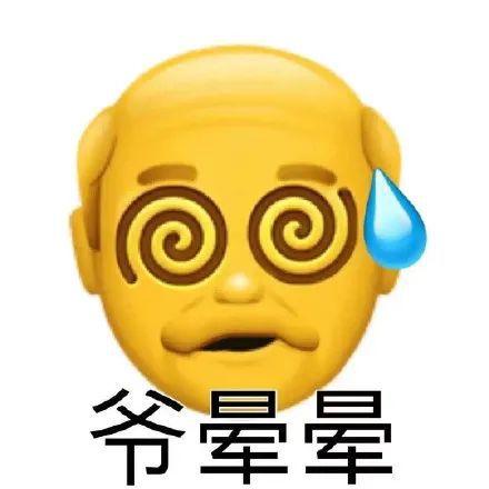 阴阳怪气的小黄脸小老头69表情包