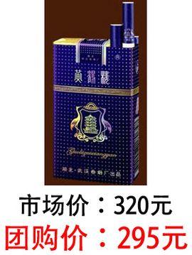 黄鹤楼香烟价格图像 tw.image.search.yahoo.