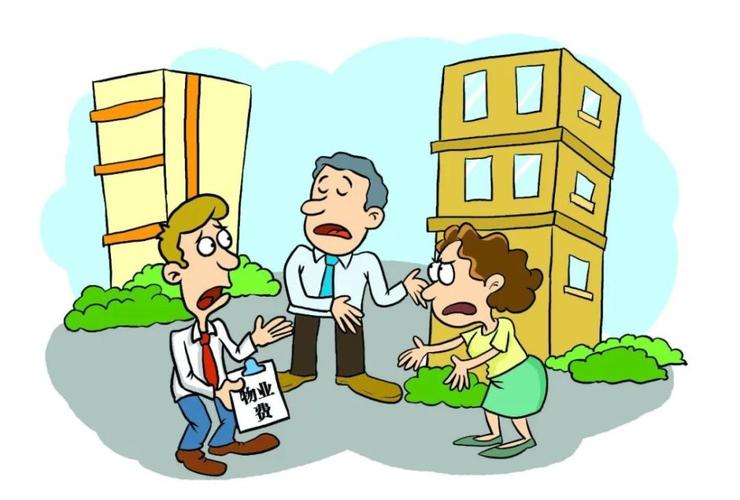 物业服务合同到期后,物业公司拒不退场,物业费还用缴吗?