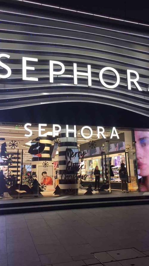 丝芙兰sephora(世茂广场店)-"新店新开跟分去办卡,买
